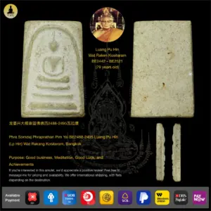 Phra Somdej Phraprathan Pim Yai BE2488-2495 Luang Pu Hin (Lp Hin) Wat Rakang Kositaram, Bangkok