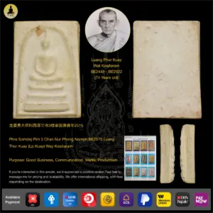 Phra Somdej Pim 3 Chan Nur Phong Namon BE2515 Luang Thor Kuay (Lp Kuay) Way Kositaram