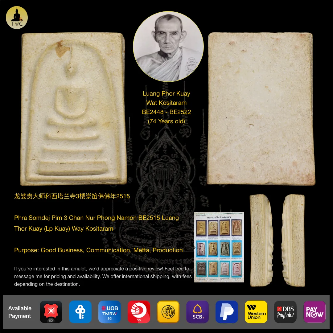 Phra Somdej Pim 3 Chan Nur Phong Namon BE2515 Luang Thor Kuay (Lp Kuay) Way Kositaram