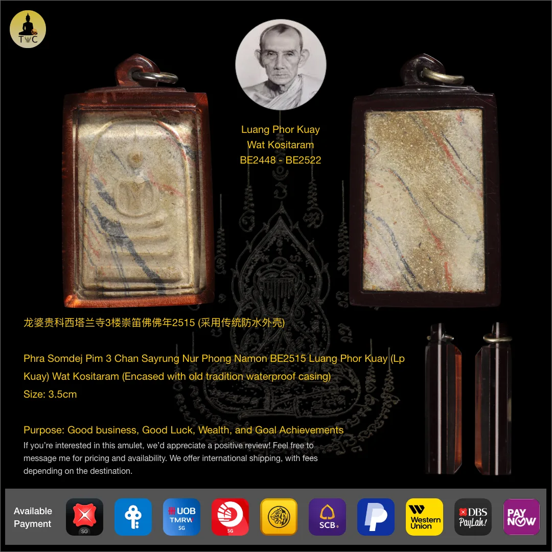 Phra Somdej Pim 3 Chan Sayrung Nur Phong Namon BE2515 Luang Phor Kuay (Lp Kuay) Wat Kositaram