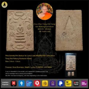 Phra Somdej Pim Buibua Yai (Lotus Leaf) Nur Phong Din BE2500-2507 Chao Khun Tieng Wat Rakang Kositaram