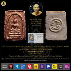 Phra Somdej Pim Jew Lang Na Phokasap Yantra Run Rek (1st Batch) Nur Phong Prai Kuman BE2530 Luang Phor Sakorn Wat Nong Grub, Rayong