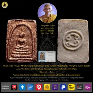 Phra Somdej Pim Jew (Miniature) Lang Na Phokasap Yantra Run Rek (1st Batch) Nur Phong Prai Kuman BE2530 Luang Phor Sakorn Wat Nong Grub