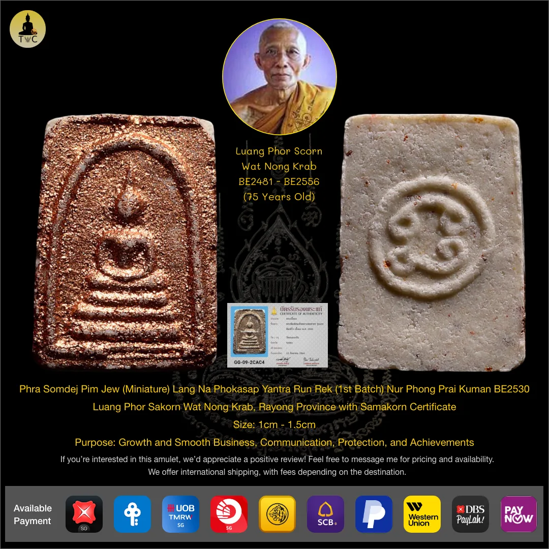 Phra Somdej Pim Jew (Miniature) Lang Na Phokasap Yantra Run Rek (1st Batch) Nur Phong Prai Kuman BE2530 Luang Phor Sakorn Wat Nong Grub