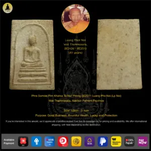 Phra Somdej Pim Khatoa To Nur Phong BE2511 Luang Pho Noi (Lp Noi)  Wat Thammasala