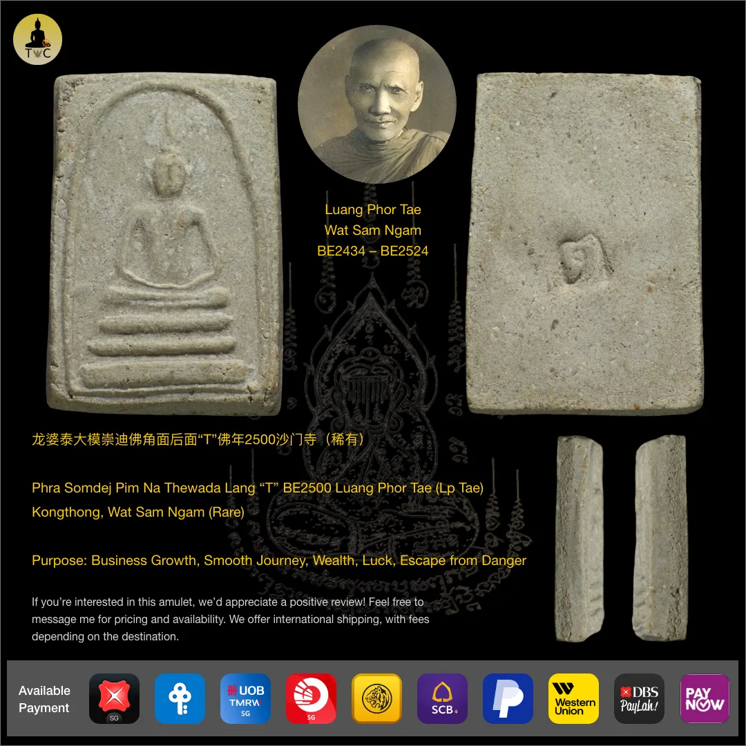 Phra Somdej Pim Na Thewada Lang “T” BE2500 Luang Phor Tae (Lp Tae) Kongthong, Wat Sam Ngam