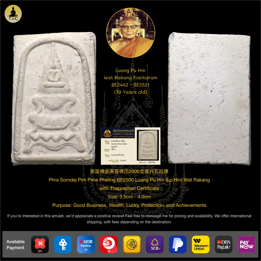 Phra Somdej Pim Pelw Pheling BE2500 Luang Pu Hin (Lp Hin) Wat Rakang