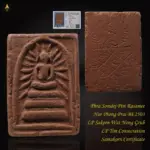 Phra Somdej Pim Rasamee Lang Yant Ha Nur Phong Prai BE2503 Luang Phor Sakorn Wat Nong Grub, Luang Pu Tim Wat Lahanrai