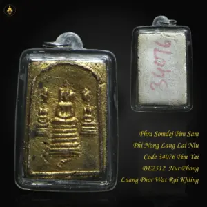 Phra Somdej Pim Sam Phi Nong Lang Lai Niu Code 34076 Pim Yai BE2512 Nur Phong Luang Phor Wat Rai Khling