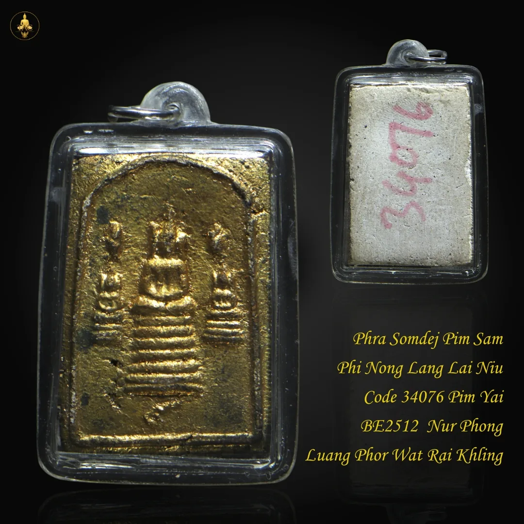 Phra Somdej Pim Sam Phi Nong Lang Lai Niu Code 34076 Pim Yai BE2512 Nur Phong Luang Phor Wat Rai Khling
