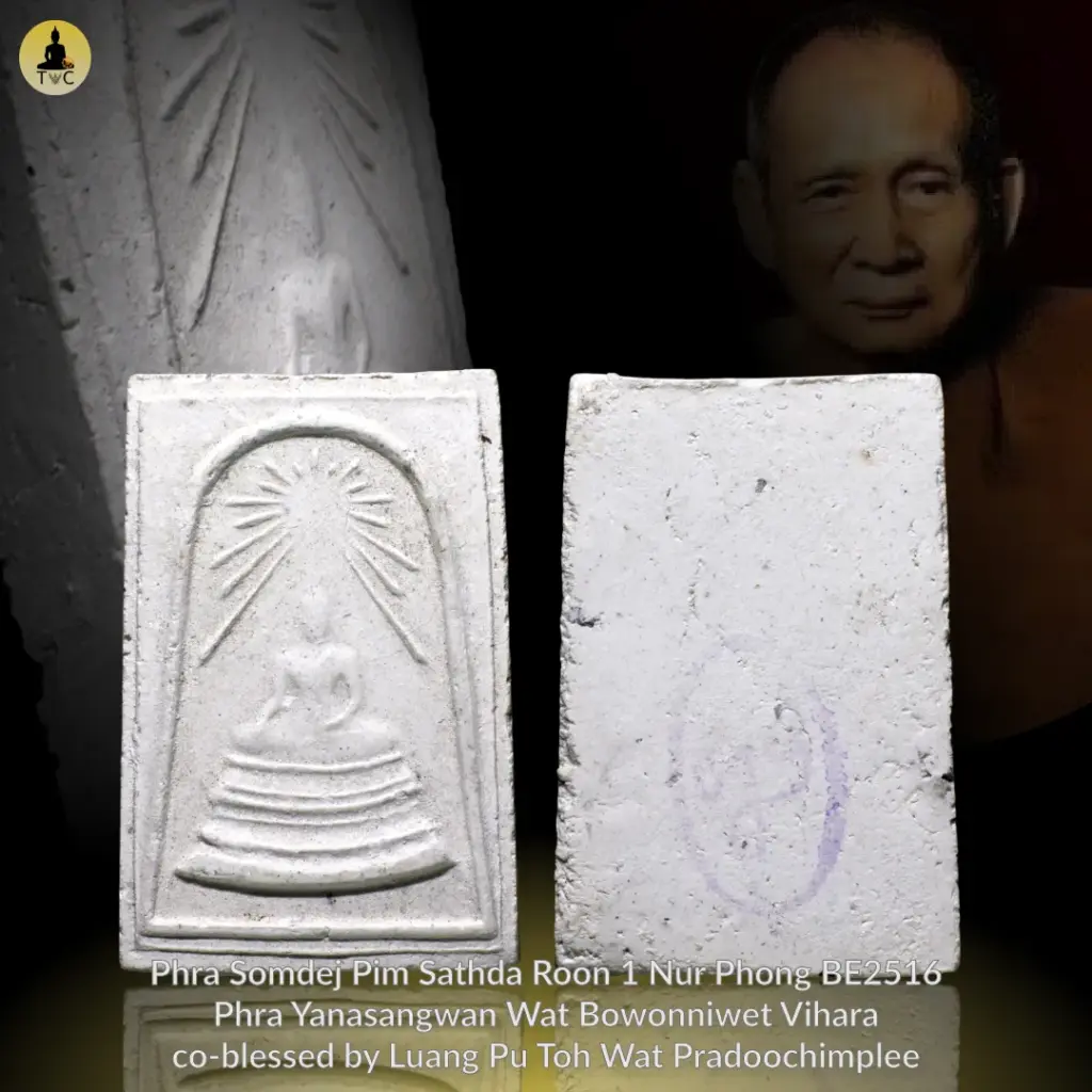 Phra Somdej Pim Sathda Roon 1 Nur Phong BE2516 Phra Yanasangwan Wat Bowonniwet Vihara co-blessed by Luang Pu Toh Wat Pradoochimplee Thai amulet