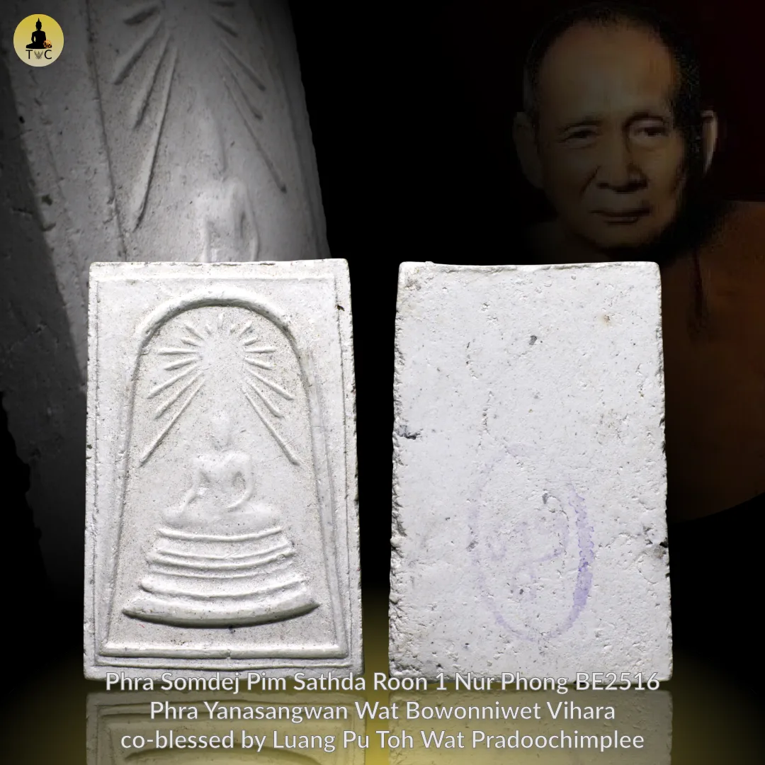 Phra Somdej Pim Sathda Roon 1 Nur Phong BE2516 Phra Yanasangwan Wat Bowonniwet Vihara co-blessed by Luang Pu Toh Wat Pradoochimplee