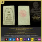 Phra Somdej Pim Than Sam Nur Phong BE2515 (issued in BE2517) Wat Phrom Suwan Samakhi (Conducted at Wat Rakang 100-Year Memorial Ceremony)