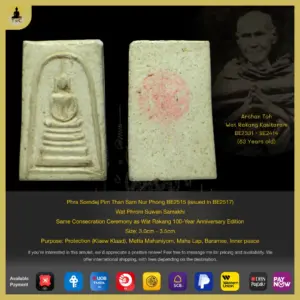 Phra Somdej Pim Than Sam Nur Phong BE2515 (issued in BE2517) Wat Phrom Suwan Samakhi (Conducted at Wat Rakang 100-Year Memorial Ceremony)