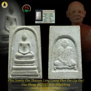 Phra Somdej Pim Thansen Lang Luang Phor Pae Nur Phong Kesorn BE2517 Wat Pikulthong
