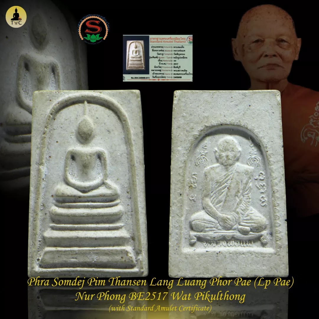 Phra Somdej Pim Thansen Lang Luang Phor Pae Nur Phong Kesorn BE2517 Wat Pikulthong
