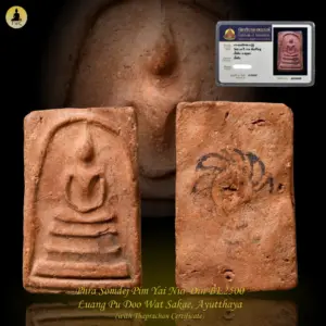 Phra Somdej Pim Yai Nur Din BE2500 Luang Pu Doo Wat Sakae, Ayutthaya