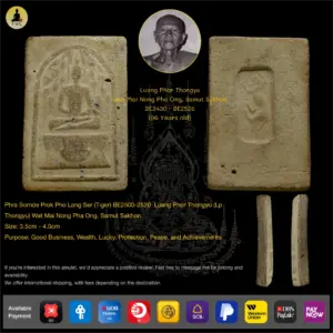 Phra Somdej Prok Pho Lang Ser (Tiger) BE2500-2520  Luang Phor Thongyu (Lp Thongyu) Wat Mai Nong Pha Ong, Samut Sakhon