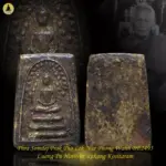 Phra Somdej Prok Pho Lek Nur Phong Wahn BE2495 Luang Pu Hin Wat Rakang Kositaram