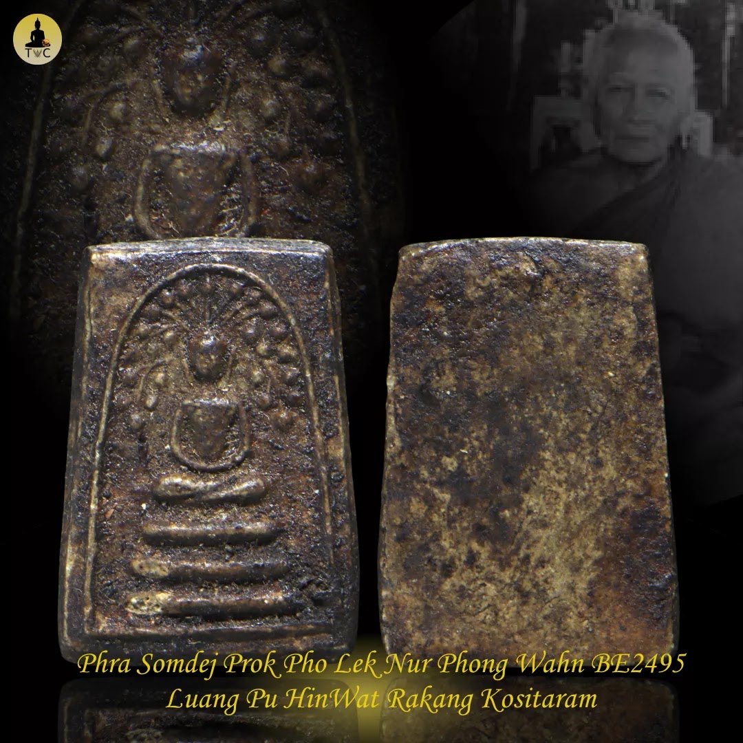 Phra Somdej Prok Pho Lek Nur Phong Wahn BE2495 Luang Pu Hin Wat Rakang Kositaram