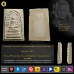 Phra Somdej Prok Pho Nur Phong BE2495-2500 Luang Pu Hin (Lp Hin) Wat Rakang