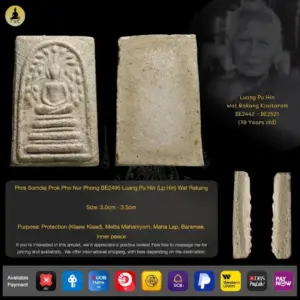 Phra Somdej Prok Pho Nur Phong BE2495-2500 Luang Pu Hin (Lp Hin) Wat Rakang