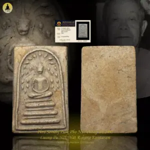 Phra Somdej Prok Pho Nur Phong BE2495 Luang Pu Nak Wat Rakang Kositaram