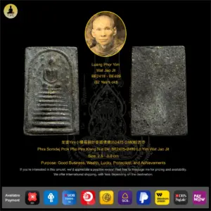 Phra Somdej Prok Pho Pim Klang Nur Din BE2475-2480 Lp Yim Wat Jao Jit