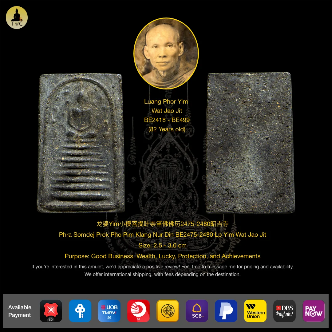 Phra Somdej Prok Pho Pim Klang Nur Din BE2475-2480 Lp Yim Wat Jao Jit