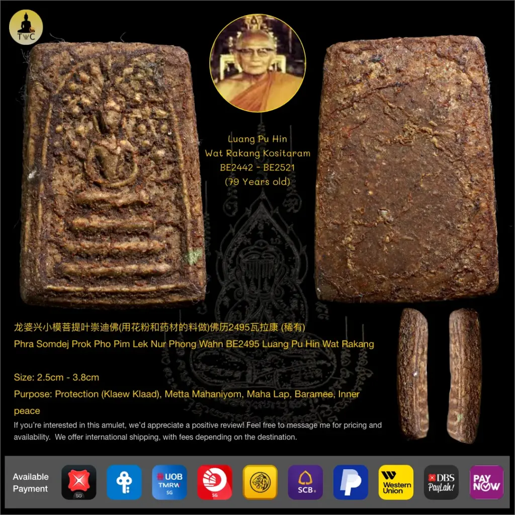 Phra Somdej Prok Pho Pim Lek Nur Phong Wahn BE2495 Luang Pu Hin (Lp Hin) Wat Rakang (Rare) Thai amulet