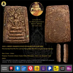 Phra Somdej Prok Pho Pim Lek Nur Phong Wahn BE2495 Luang Pu Hin (Lp Hin) Wat Rakang (Rare)