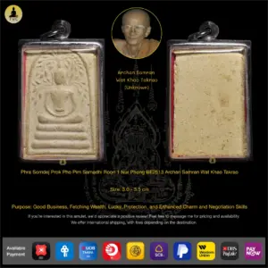 Phra Somdej Prok Pho Pim Samadhi Roon 1 Nur Phong BE2513 Archan Samran Wat Khao Takrao