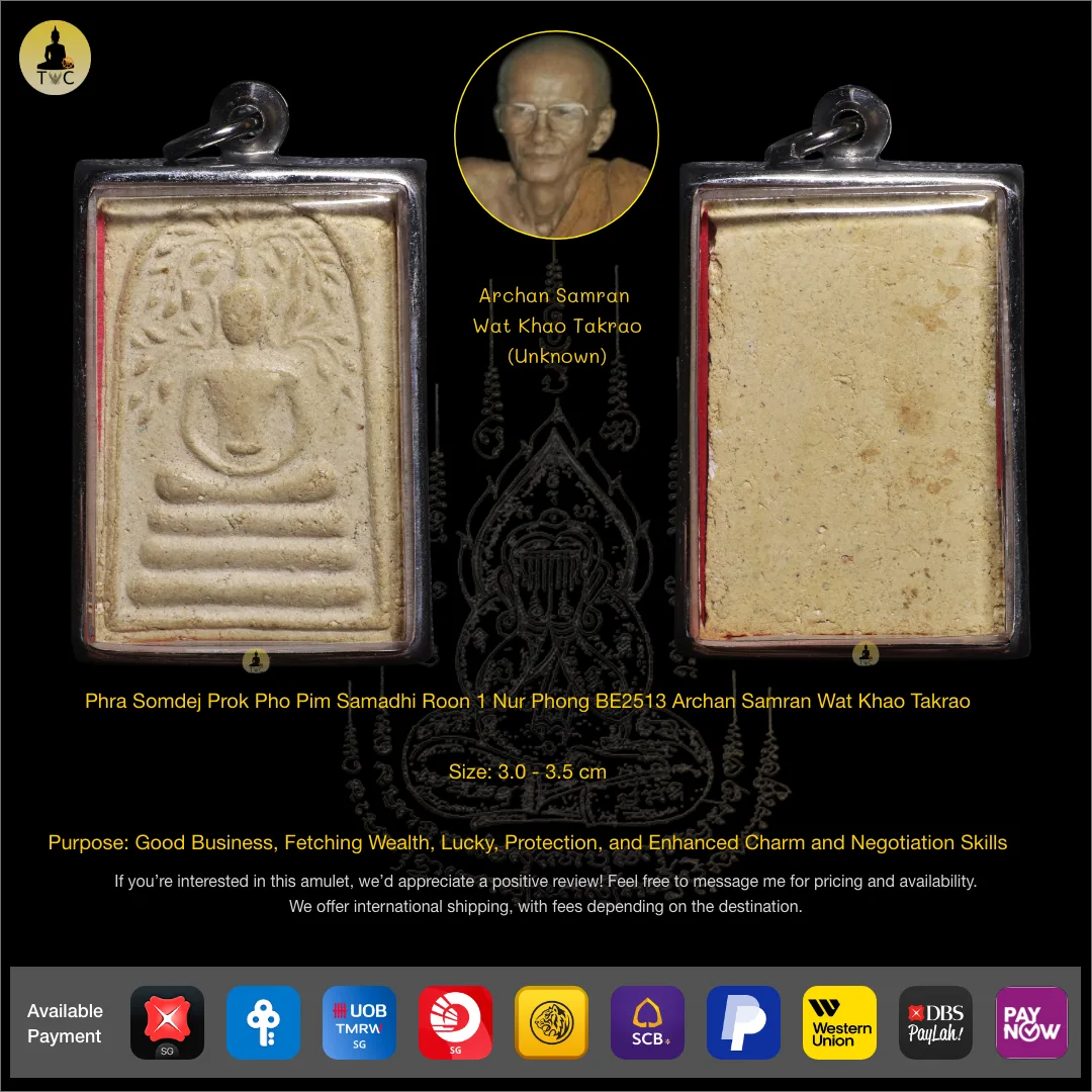 Phra Somdej Prok Pho Pim Samadhi Roon 1 Nur Phong BE2513 Archan Samran Wat Khao Takrao