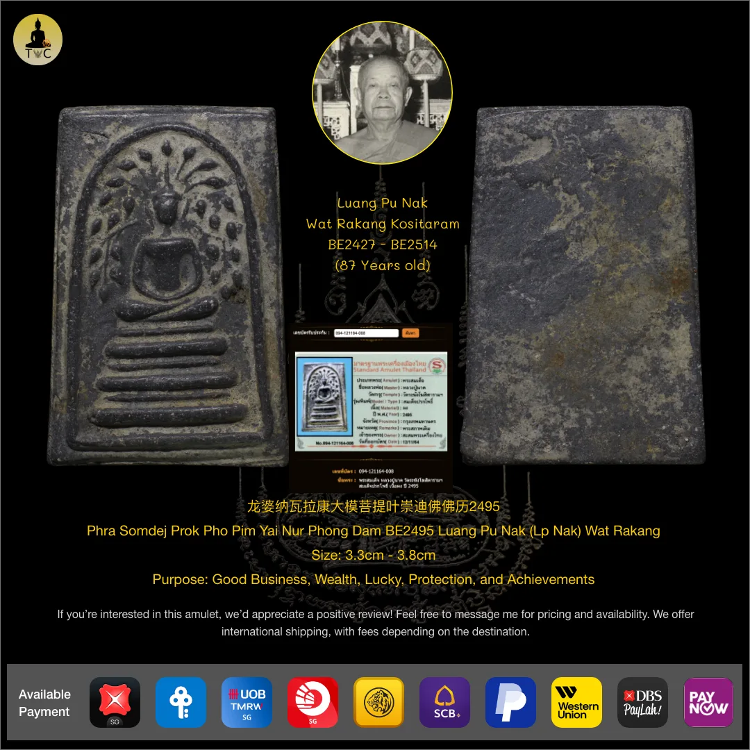 Phra Somdej Prok Pho Pim Yai Nur Phong Dam BE2495 Luang Pu Nak Wat Rakang Kositaram