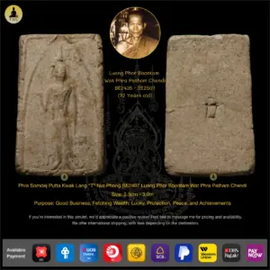 Phra Somdej Putta Kwak Lang “T” Nur Phong BE2497 Luang Phor Boontam (Lp Boontam) Wat Phra Patham Chendi