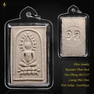 Phra Somdej  Rasamee Than Bua Nur Phong BE2527 Luang Phor Doo Wat Sakae, Ayutthaya