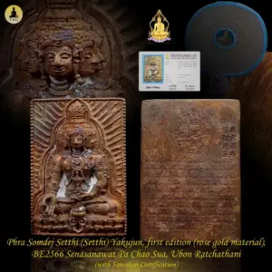 Phra Somdej Setthi Yakujun (YKJ), first edition BE2566 Wat Pa Chao Sua
