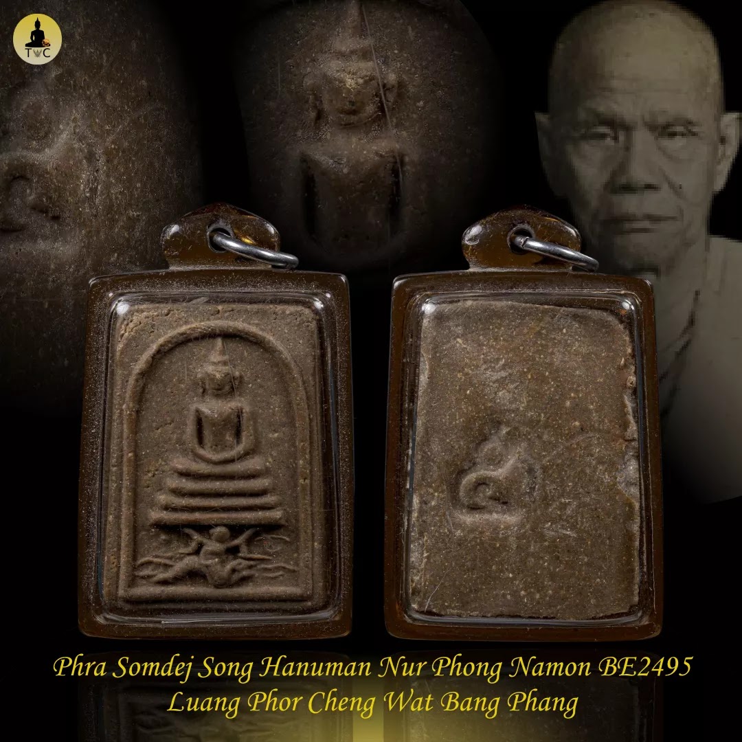 Phra Somdej Song Hanuman BE2495 Lp Chaeng Wat Bang Phang