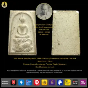 Phra Somdej Song Singha Pim Yai BE2518 Luang Phor Hom (Lp Hom) Wat Chak Mak