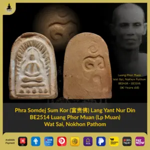 Phra Somdej Sum Kor (富贵佛) Lang Yant Nur Din BE2514  Luang Phor Muan (Lp Muan / 龙婆) Wat Sai, Nokhon Pathom