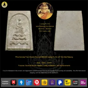 Phra Somdej Than Khatoh Pim Lek BE2495 Luang Pu Hin (LP Hin) Wat Rakang