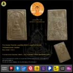 Phra Somdej Thian Khu Lang Pidta BE2521 Luang Phor Suk (Lp Suk) Wat Ratchapathikaram, Bangkok
