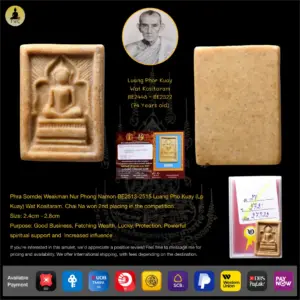 Phra Somdej Weakman Pim To Nur Phong Namon BE2513-2515 Luang Pho Kuay Wat Kositaram