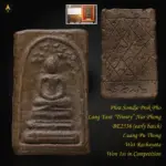 Phra Somdje Prok Pho Lang Yant “Trinity” Nur Phong BE2436 (early batch) Luang Pu Thong Wat Rachayota Won 1st in Competition