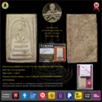 Phra Somedj 崇笛佛 Pim 3 Chan Pim Nok Nur Phong Wat Ketchaiyo BE2470-2490