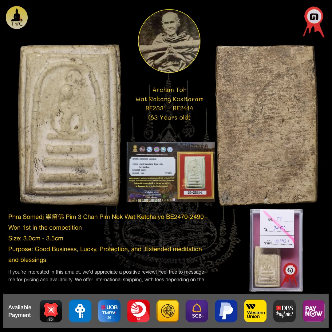 Phra Somedj 崇笛佛 Pim 3 Chan Pim Nok Nur Phong Wat Ketchaiyo BE2470-2490
