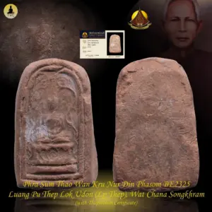 Phra Sum Thao Wan Kru BE2325  Luang Pu Thep Lok Udon, Wat Chana Songkhram