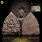 Phra Trikaya (Phra Sam) Nur DIn Wat Mahathat, Sukhothai BE1300