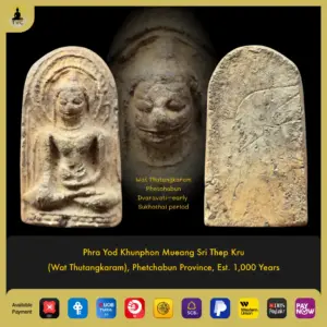 Phra Yod Khunphon Mueang Sri Thep Kru  (Wat Thutangkaram), Phetchabun Province, Est. 1,000 Years