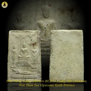 Phra Yomka ​​Patiharn Nur Phong BE2525 Luang Phor Chamnian Wat Tham Suea Vipassana, Krabi Province